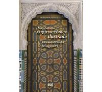 Vocabulario arquitectónico ilustrado: la casa sevillana del siglo XVI (Arquitectura, Urbanismo y Restauración)