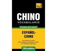 Vocabulario español-chino - 7000 palabras más usadas: 77 (Spanish collection)