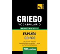 Vocabulario español-griego - 7000 palabras más usadas (Spanish collection)