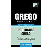 Vocabulário Português Brasileiro-Grego - 3000 palavras: 85 (Brazilian Portuguese Collection)