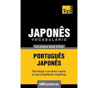Vocabulário Português-Japonês - 5000 palavras mais úteis: 199 (European Portuguese Collection)