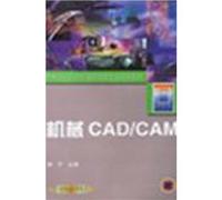 vocational and technical education planning materials Mechanical Category: Mechanical CAD