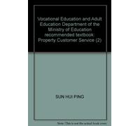 Vocational Education and Adult Education Department of the Ministry of Education recommended textbook: Property Customer Service (2)
