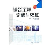 Vocational education reform and innovation. planning materials and construction categories: construction scale and budget