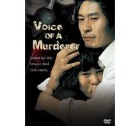 Voice of a Murderer [USA] [DVD]