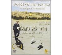 Voice of Jerusalem [USA] [DVD]