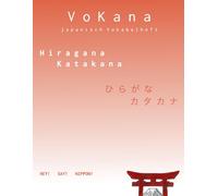 VoKana - japanisch Vokabelheft - Hiragana & Katakana: Großes Vokabelheft mit 106 Seiten | Hiragana, Katakana & Vokabelübungen | Ideal für Anfänger und ... in Schule oder Uni, perfekt für Selbststudium