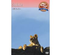 ビバ!アフリカ VOL-1 「サファリ」 [DVD]