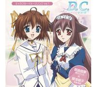 Vol. 1-Da Capo: Character Image Songs