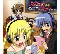 Vol. 1-Hayate No Gotoku! the Combat