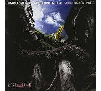 Vol. 1-Higurashi No Naku Koroni Kai