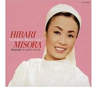 Vol. 1-Misora Hibari Golden Best