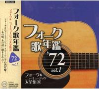 Vol. 1-New Music8