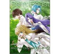 Vol. 1-Saint Beast Another Drama CD: If