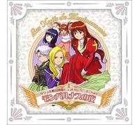 Vol. 1-Sakura Taisen Drama CD Season 4: