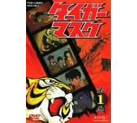 Vol. 1-Tiger Mask [Alemania] [DVD]