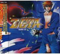 Vol. 1-Z/Eta Drama
