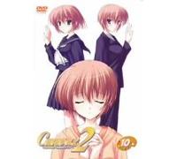 Vol. 10-Canvas 2: Niji Iro No Sk [Alemania] [DVD]