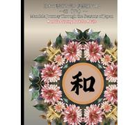 日本の季節を巡る曼荼羅Vol.2～和（Wa）～Mandala Journey Through the Seasons of Japan: Mandala Coloring Book for Adults