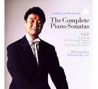 ベートーヴェン:ピアノ・ソナタ集Vol.2