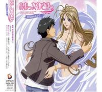 Vol. 2-Ah! My Goddess Sorezorenotsubasa