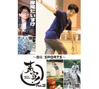 声宣! Vol.2~Dii SPORTS~(初回限定生産版) [DVD]