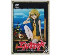 Vol. 2-El Cazador de la Bruja [Alemania] [DVD]