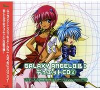 Vol. 2-Galaxy Angel 1 & 2: Chara Duet CD