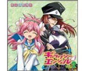 Vol. 2-Galaxy Angel Calendar CD
