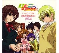 Vol. 2-Ichigo 100%-Drama Theater