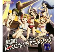 Vol. 2-Idolmaster Xenoglossia Character