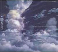 Vol. 2-Macross Zero Original Soundtrack