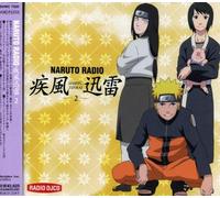 Vol. 2-Naruto Radio Shippu Jinrai