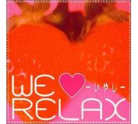 Vol. 2-Peace of Mind