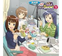 Vol. 2-Radio De Aima Show! - Drama CD (Original Soundtrack)