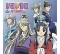 Vol. 2-Saiunkoku Monogatari - Drama CD (Original Soundtrack)