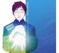 Vol. 2-Seirei No Moribito