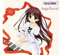 Vol. 2-Sister Princess