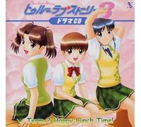 Vol. 2-True Love Story 3