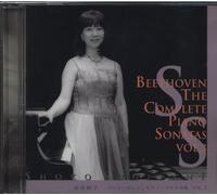 ベートーヴェン:ピアノ・ソナタ全集Vol.3