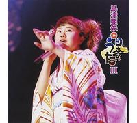 Vol. 3-Simazu Aya Bs Nihonnouta