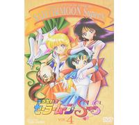 Vol. 4-Sailor Moon Supers [Alemania] [DVD]