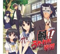 Vol. 4-Utawarerumono-Drama CD