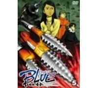 Vol. 5-Project Blue Earth Sos [Alemania] [DVD]