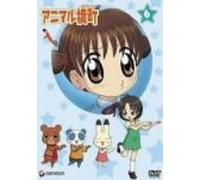 Vol. 6-Animal Yokocho [Alemania] [DVD]