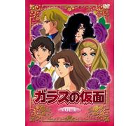 Vol. 6-Glass No Kamen [USA] [DVD]