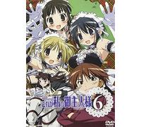 Vol. 6-He Is My Master [Alemania] [DVD]