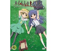 Vol. 7-Higurashi No Naku Koro N [Alemania] [DVD]