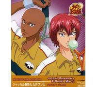 Vol. 8-Prince of Tennis: Best of Rival Players
