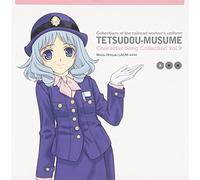 Vol. 9-Tetsudo-Musume Character [DE Import]